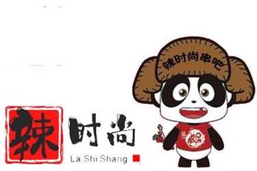 辣时尚串吧-实惠美味量大