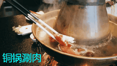 称盘盘老火锅