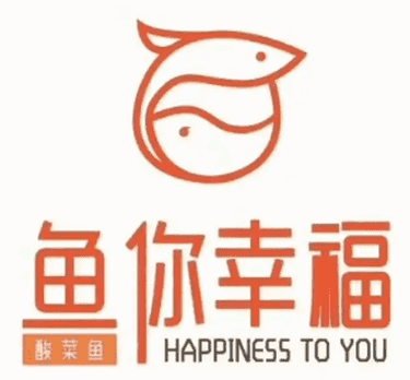 鱼你幸福（宁陕店）