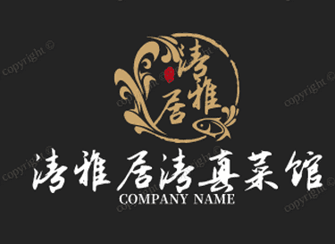 清雅居-原老车站清真餐馆