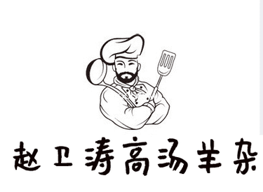 赵卫涛高汤羊杂-羊肉粉面