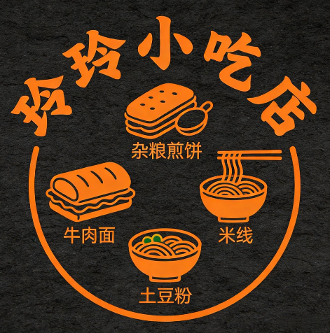 玲玲-煎饼果子-特色粉面